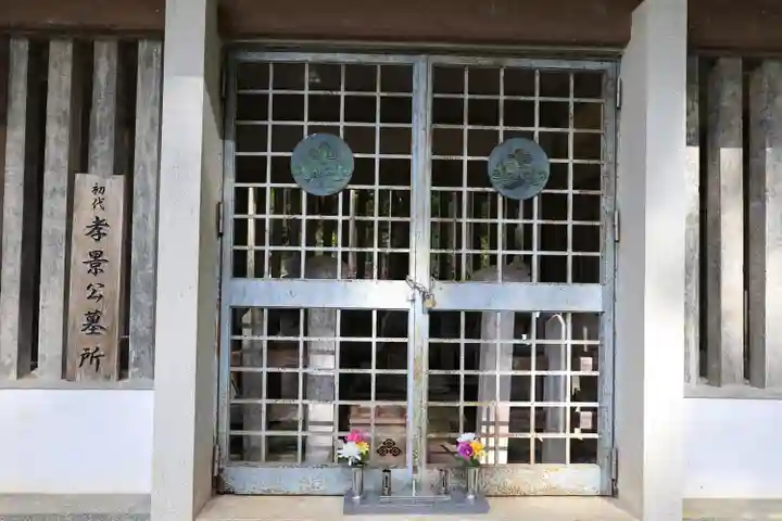 朝倉神社(福井県)