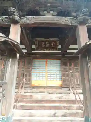 寛慶寺(長野県)