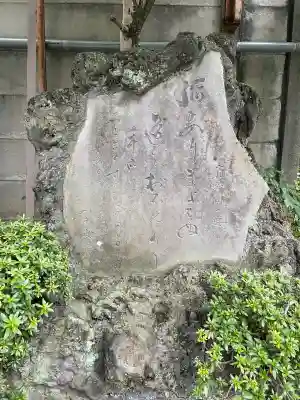 慶養寺(東京都)