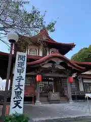 光真寺の本殿