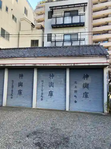 千束稲荷神社(東京都)