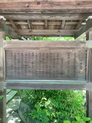 難波八幡神社(兵庫県)
