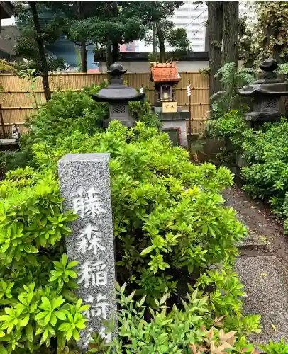 猿江神社(東京都)