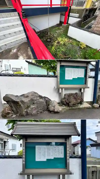 中の橋黒木八大龍神(北海道)