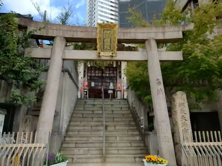 綱敷天神社御旅社の鳥居