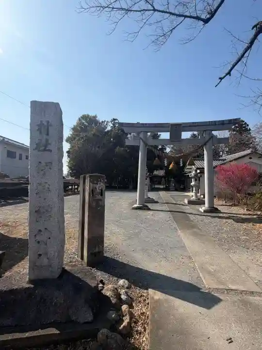 伊弉諾神社の{uncategorized: "未分類", other: "その他", undefined: "問題あり", building: "その他建物", grave: "お墓", sacred_gate: "鳥居", guardian: "狛犬", statue: "像", buddha: "仏像", history: "歴史", nature: "自然", garden: "庭園", animal: "動物", pagoda: "塔", temizu: "手水舎", mountain_gate: "山門・神門", sanctuary: "本殿・本堂", subordinate: "末社・摂社", art: "芸術", scenery: "景色", jizo: "地蔵", ema: "絵馬", goshuin: "御朱印", omikuji: "おみくじ", items: "授与品その他", amulet: "お守り", goshuincho: "御朱印帳", eats: "食事", festival: "お祭り", votive_dance: "神楽", shichigosan: "七五三参", wedding: "結婚式", experience: "体験その他", initially: "初詣", around: "周辺", anti_infection: "感染症対策"}