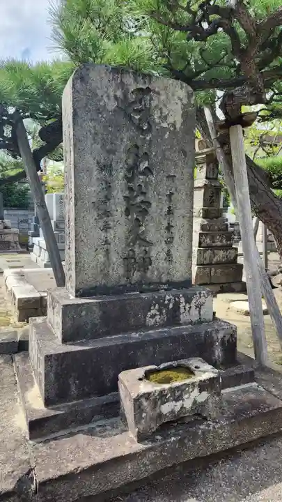 悉地院(新潟県)