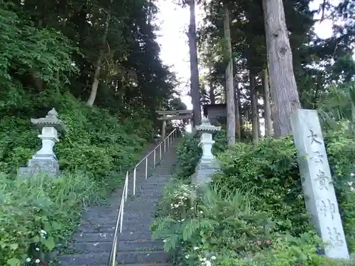 大己貴神社の建物その他