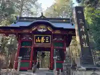 三峯神社(埼玉県)