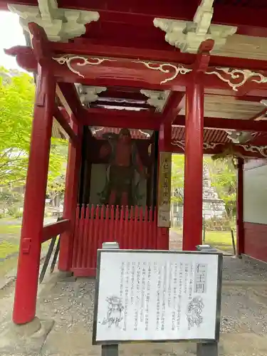 小松寺(千葉県)