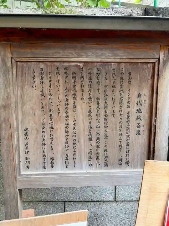 弘明寺の{uncategorized: "未分類", other: "その他", undefined: "問題あり", building: "その他建物", grave: "お墓", sacred_gate: "鳥居", guardian: "狛犬", statue: "像", buddha: "仏像", history: "歴史", nature: "自然", garden: "庭園", animal: "動物", pagoda: "塔", temizu: "手水舎", mountain_gate: "山門・神門", sanctuary: "本殿・本堂", subordinate: "末社・摂社", art: "芸術", scenery: "景色", jizo: "地蔵", ema: "絵馬", goshuin: "御朱印", omikuji: "おみくじ", items: "授与品その他", amulet: "お守り", goshuincho: "御朱印帳", eats: "食事", festival: "お祭り", votive_dance: "神楽", shichigosan: "七五三参", wedding: "結婚式", experience: "体験その他", initially: "初詣", around: "周辺", anti_infection: "感染症対策"}