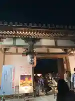 東寺(教王護国寺)(京都府)