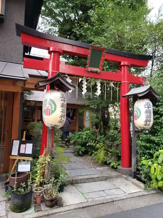 五十稲荷神社(栄寿稲荷神社)の鳥居