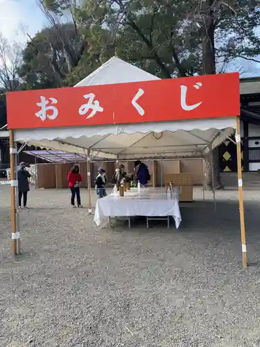 大國魂神社のおみくじ