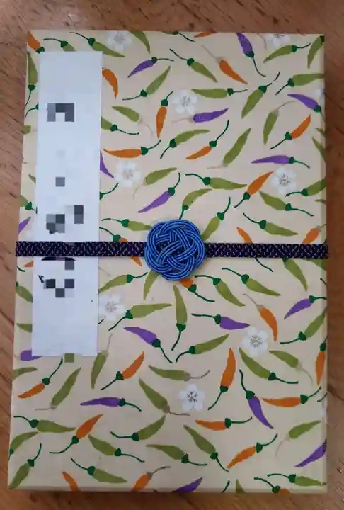 陽運寺(東京都)