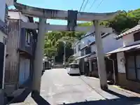 八幡宮(岡山県)