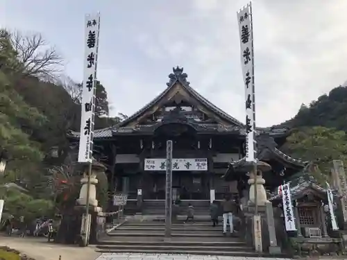 岐阜善光寺の本殿・本堂