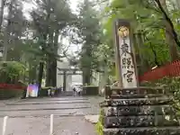 日光東照宮のその他建物