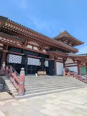 孝道山(神奈川県)