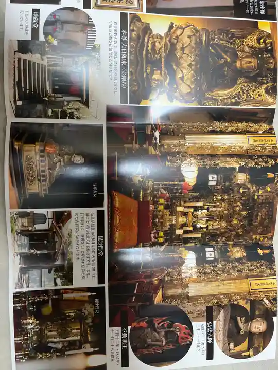 大仙寺の授与品その他