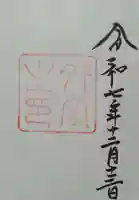 伊勢神宮外宮(豊受大神宮)(三重県)