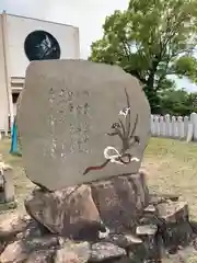 尾上神社(兵庫県)