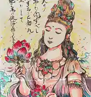 太聖寺の御朱印