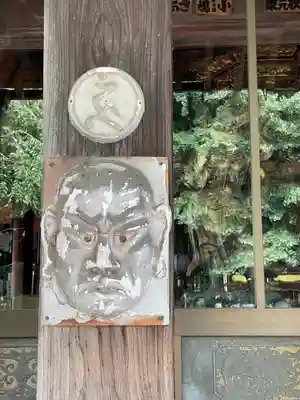 寳光院(栃木県)