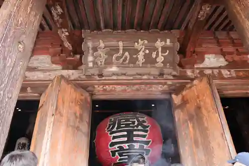 金峯山寺(奈良県)