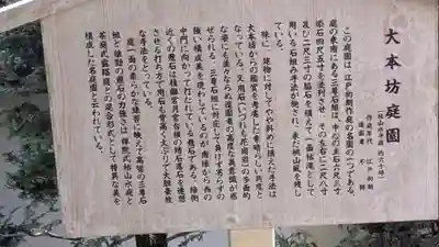 西教寺(滋賀県)