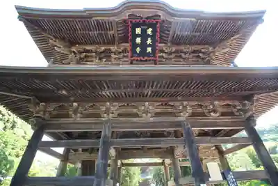 建長寺(神奈川県)
