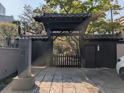 竜巌寺(東京都)