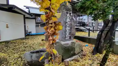豊足神社のその他建物