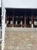 くろ谷 金戒光明寺(京都府)
