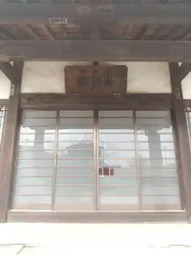 宝蔵寺(埼玉県)