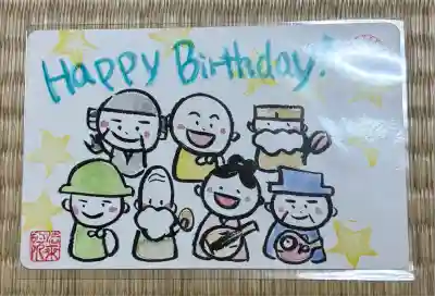 法乗院(京都府)