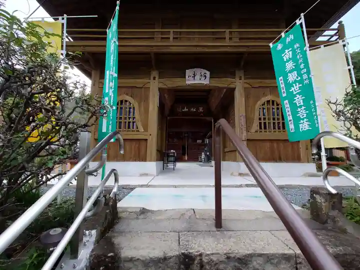 大慈寺(埼玉県)