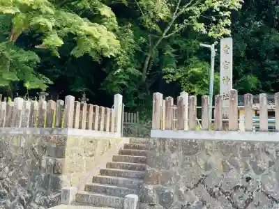 愛宕神社(奈良県)