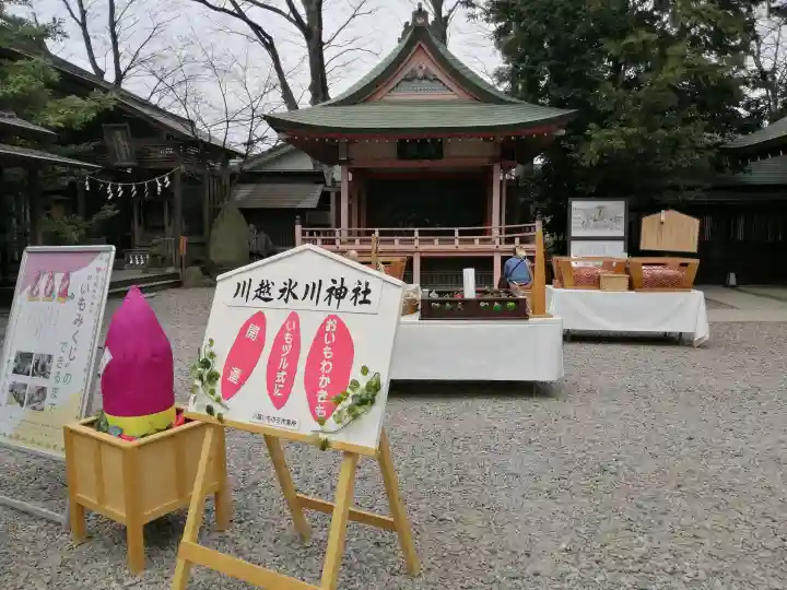 川越氷川神社の{uncategorized: "未分類", other: "その他", undefined: "問題あり", building: "その他建物", grave: "お墓", sacred_gate: "鳥居", guardian: "狛犬", statue: "像", buddha: "仏像", history: "歴史", nature: "自然", garden: "庭園", animal: "動物", pagoda: "塔", temizu: "手水舎", mountain_gate: "山門・神門", sanctuary: "本殿・本堂", subordinate: "末社・摂社", art: "芸術", scenery: "景色", jizo: "地蔵", ema: "絵馬", goshuin: "御朱印", omikuji: "おみくじ", items: "授与品その他", amulet: "お守り", goshuincho: "御朱印帳", eats: "食事", festival: "お祭り", votive_dance: "神楽", shichigosan: "七五三参", wedding: "結婚式", experience: "体験その他", initially: "初詣", around: "周辺", anti_infection: "感染症対策"}