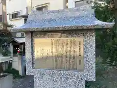 一運寺の歴史