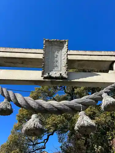 八雲神社(緑町)のその他建物