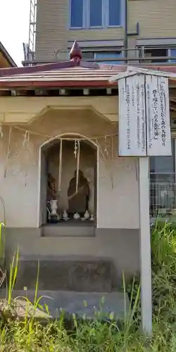 白幡神社の末社