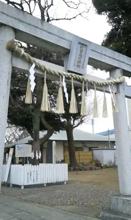 新曽氷川神社(埼玉県)