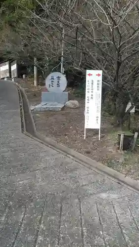 皇産霊神社のその他建物