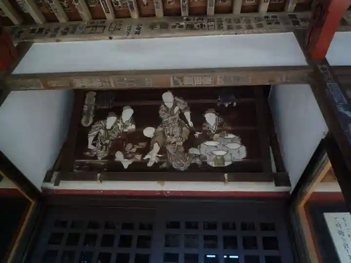 慈光寺(弓田ポックリ不動尊)の芸術