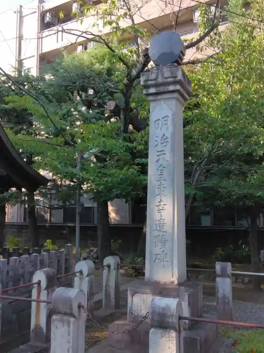 橘樹神社(神奈川県)