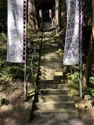 東金砂神社(茨城県)
