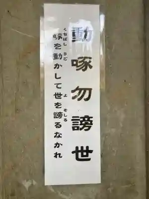 観音寺（世田谷山観音寺）(東京都)