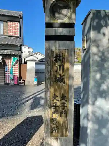 三光稲荷大明神のその他建物