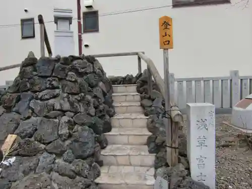 浅草富士浅間神社のその他建物